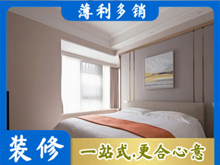 滨州博兴县装修别墅