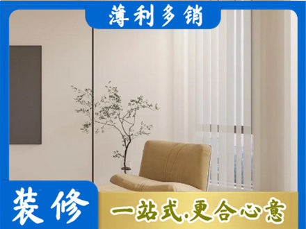 滨州博兴县窗帘定制