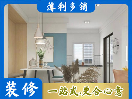 滨州博兴县专业餐厅装修
