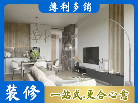 滨州博兴县专业客厅地板装修