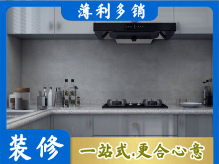滨州博兴县厨房装修
