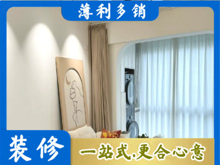 滨州博兴县阳台装修