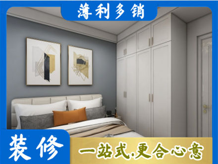 滨州博兴县本地主卧装修