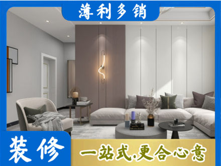 滨州博兴县本地客厅装修