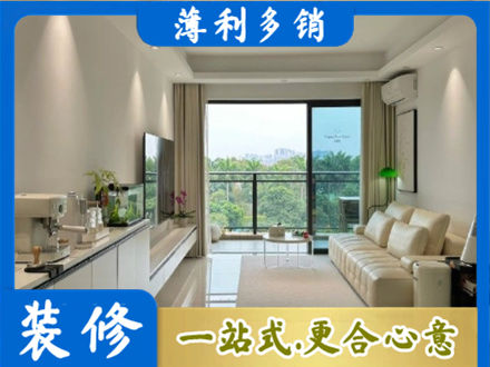 滨州博兴县本地现代装修