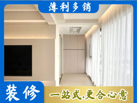 滨州博兴县本地现代轻奢装修