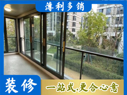 滨州博兴县阳台封窗