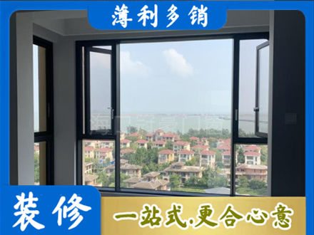 滨州博兴县专业门窗装修