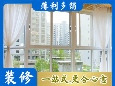 滨州博兴县本地阳台封窗装修