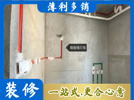 滨州博兴县浴室水电安装