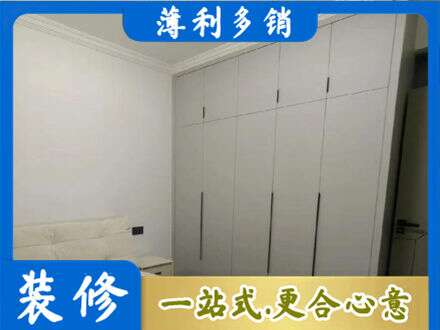 滨州博兴县定制衣柜