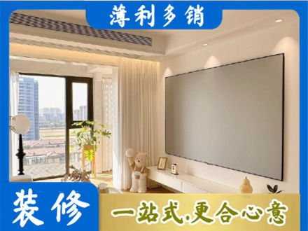 滨州博兴县装修公司11.jpg