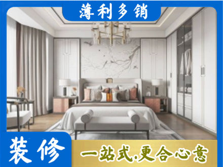 滨州博兴县卧室装修案例