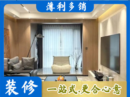 滨州博兴县正规客厅家具安装